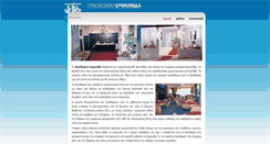 Desktop Screenshot of ermionida-hotel.gr